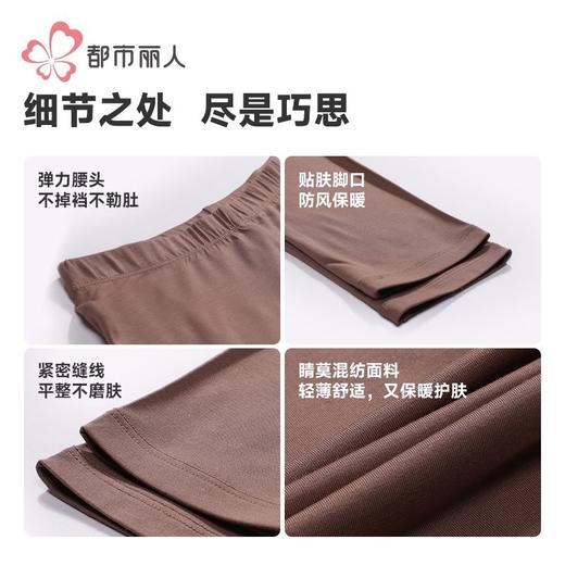 都市丽人打底裤晴莫混纺女士打底裤单层打底裤薄九分女裤LLH4C5 商品图6