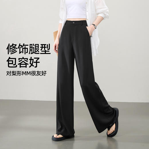 【两种裤长-丝滑垂坠阔腿】逸阳夏薄高腰垂感冰丝慵懒感休闲西装裤子7588 商品图5