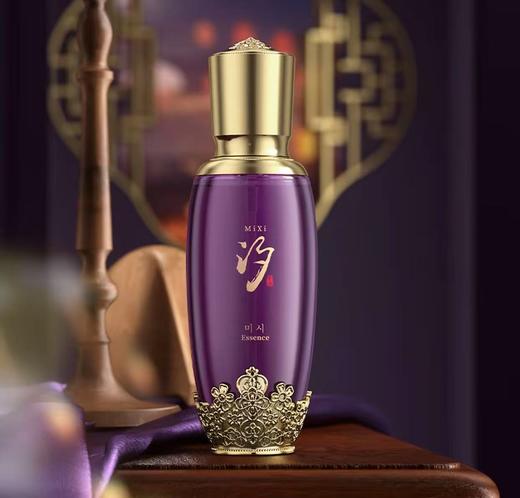 芈汐玻色因虫草抗皱精华液 商品图4