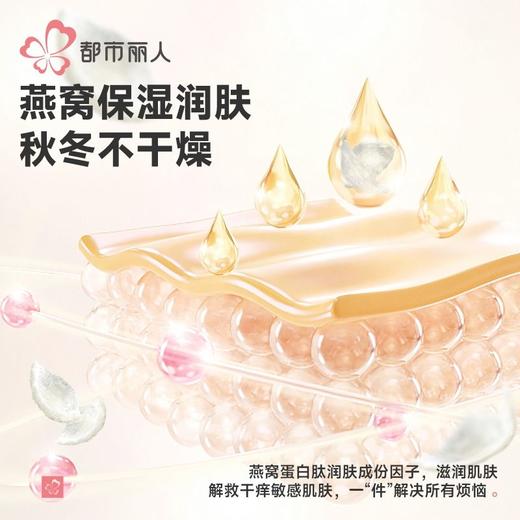 都市丽人男童女童可穿暖肤绒4.0儿童长袖长裤保暖衣套装JWH9A2 商品图8