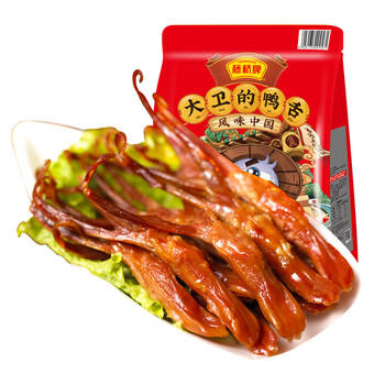 藤桥牌大卫的鸭舌两根装温州特产休闲零食礼包香辣味86-90根左右 /休闲食品 /肉类零食 /鸭肉类 商品图0