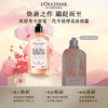 欧舒丹甜蜜樱花250ML沐浴露 商品缩略图0