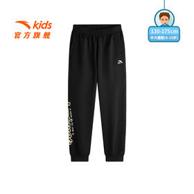 安踏儿童男大童针织运动长裤2025秋季新款舒适亲肤中大童休闲卫裤352538706