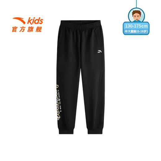安踏儿童男大童针织运动长裤2025秋季新款舒适亲肤中大童休闲卫裤352538706 商品图0