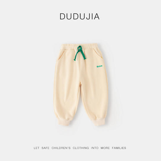 【新品上架】嘟嘟家宝宝裤子秋季婴儿长裤秋天女童束脚裤男童运动裤儿童休闲裤 商品图5