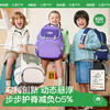 KK树儿童书包 小学生一到六年级轻便减负护脊双肩大容量背包拓界者双搭扣书包 商品缩略图0