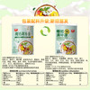 春光食品 海南特产 椰奶清补凉245g*6 0糖代餐椰汁植物蛋白饮料箱装 /水饮冲调 /冲饮谷物 /其他冲饮 商品缩略图0