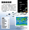 《DK翻开海洋动物》 商品缩略图9