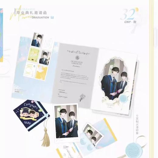 某某 毕业 毕业典礼邀请函 国谷 耽美 商品图0