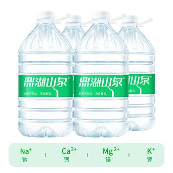 鼎湖山泉 饮用天然水5L*4桶膜包桶装水 家庭健康纯净饮用水家用商用 商品图1