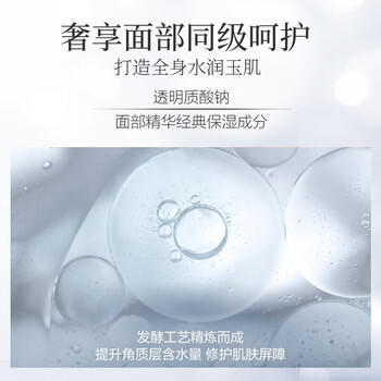 可悠然沐浴露奢宠美肌沐浴乳套装 (宁澄馨香400ml+蜜恋馨语400ml) /个人护理 /身体护理 /沐浴露 商品图3