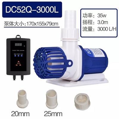 中科水泵蓝白款中科世纪变频水泵静音上水造浪喂食模式DC潜水泵 商品图5