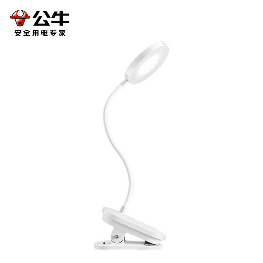 公牛无极调光国A级LED夹子灯ML-J003Y-DS 商品图4
