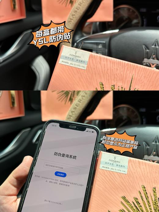 D081418金粉礼盒之限定B10粉皮革气垫小金条1966口红彩妆两件套 商品图8