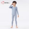 都市丽人男童女童可穿白金轻羽绒儿童保暖衣长袖长裤套装JWH9A5 商品缩略图1