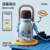 杯子保温杯670ML蓝商店 商品缩略图0