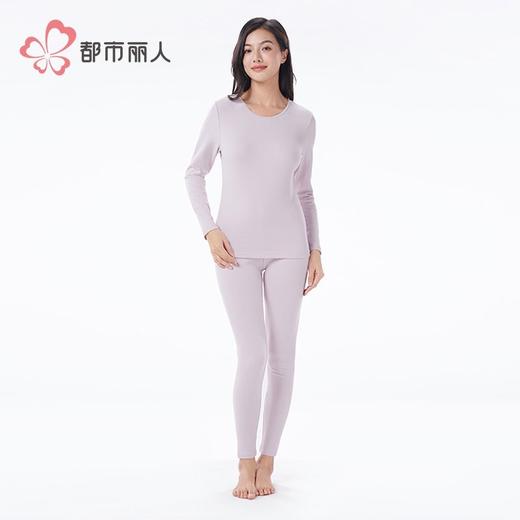 都市丽人保暖内衣云朵棉女士保暖衣长袖长裤舒绒保暖衣套装LWH1C7 商品图3