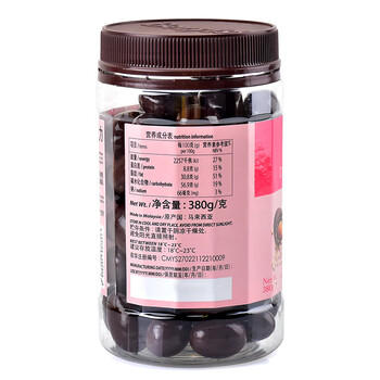 倍乐思（Beryl's）扁桃仁夹心黑巧克力豆 约58颗380g 进口休闲办公出游零食生日礼物 /休闲食品 /巧克力 /果仁巧克力 商品图0