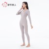 都市丽人保暖内衣无缝面料女士长袖长裤中厚保暖衣套装LWH3A1 商品缩略图2