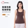 都市丽人保暖内衣锦氨女士保暖衣薄款保暖背心单件有胸垫LWH4A3 商品缩略图0
