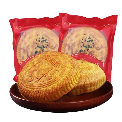 山西空心月饼100g*10个中秋月饼吕梁红糖空心饼特产糕点心休闲小吃 商品图0