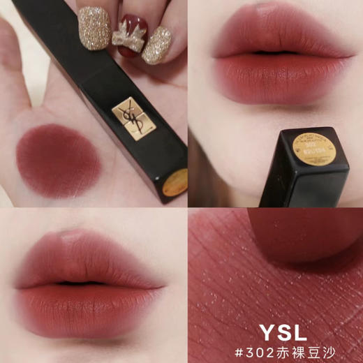严选 | YSL圣罗兰细管口红 1.2g*3 小粉条+小金条+小黑条【赠礼盒礼袋】 商品图5