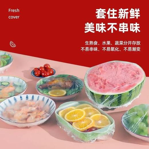 【壁挂抽取式一次性保鲜膜套】一袋可以用很久结实耐用不漏水⚠️食品级材质~安全放心使用❗❗ ▸韧性好不易破，冰箱/微波炉通用-GZFT 商品图3