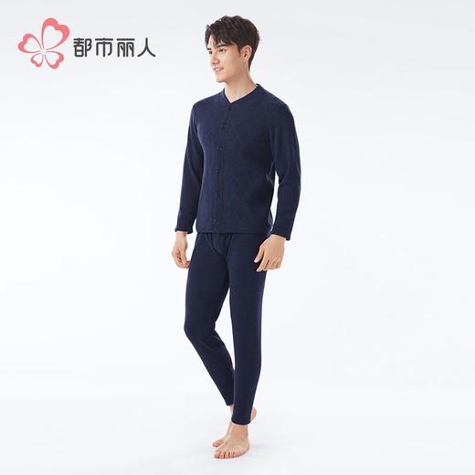 都市丽人保暖内衣密密绒男士保暖衣长袖长裤加厚保暖衣套装FWH2A8 商品图2