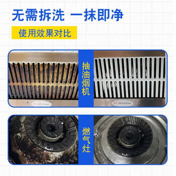 大公鸡管家油污清洁剂多功能厨房油污净3瓶装 (薰衣草+柠檬+马赛香) 600ml*3 /家庭清洁/纸品 /家庭环境清洁 /油污清洁剂 商品图3