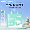 可孚日用消臭成人纸尿裤 商品缩略图0