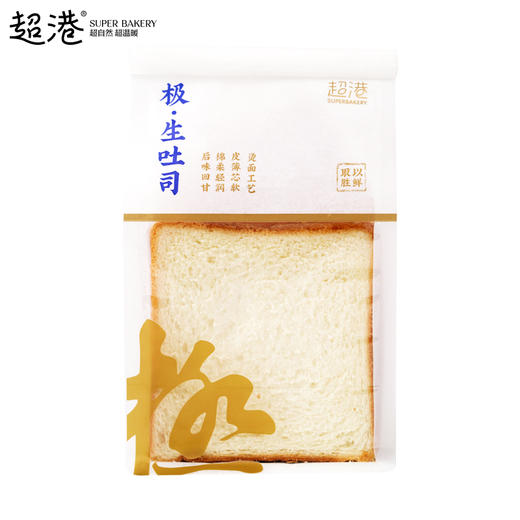 极生吐司 商品图0