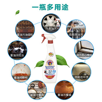 大公鸡管家油污清洁剂多功能厨房油污净3瓶装 (薰衣草+柠檬+马赛香) 600ml*3 /家庭清洁/纸品 /家庭环境清洁 /油污清洁剂