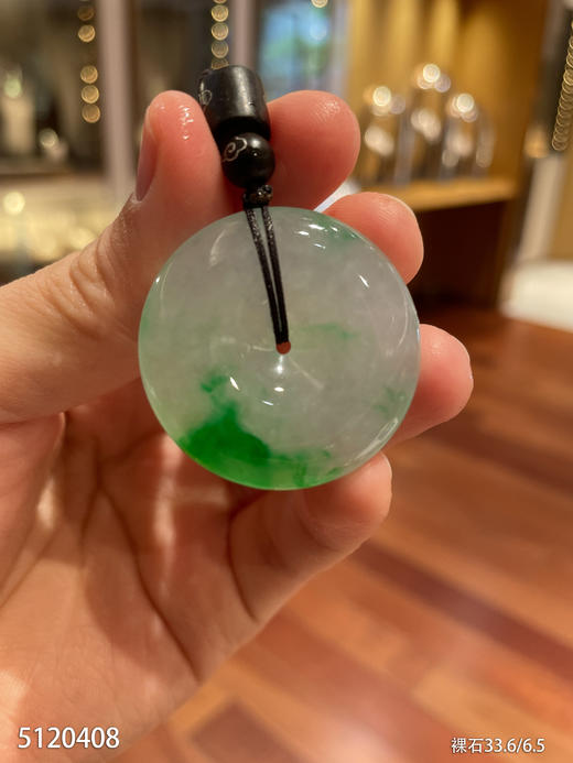 平安扣裸石【5120408】具体价格微信咨询 商品图2