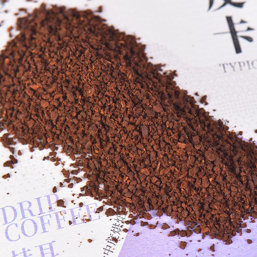 【云南省怒江州泸水市】铁皮卡挂耳咖啡100g/盒 商品图3