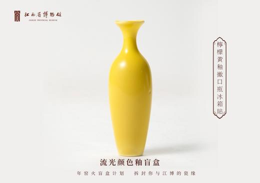 文物瓶冰箱贴 商品图4