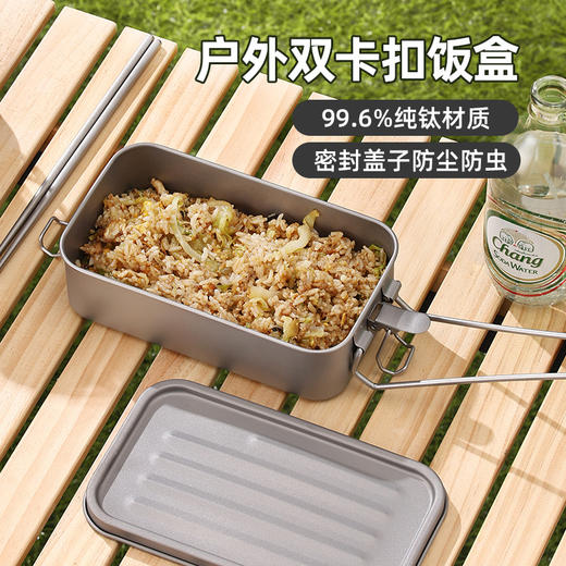 【纯钛户外密封盒】纯钛户外饭盒密封野营便当盒学生餐盒午餐盒野餐盒便携餐具叉勺筷 商品图0