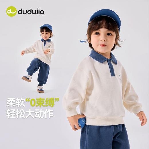 嘟嘟家宝宝polo套装学院风秋装儿童卫衣裤子男童新款女童洋气童装 商品图4