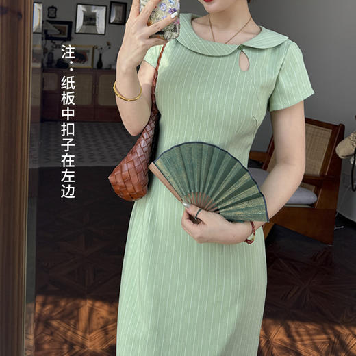 裁缝学苑AH43新中式不对称娃娃领连衣裙纸样旗袍水滴打版裁剪 商品图1