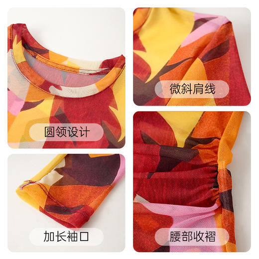 I‘d爱帝原创东方韵网纱长袖衫秋季修身打底上衣 商品图5