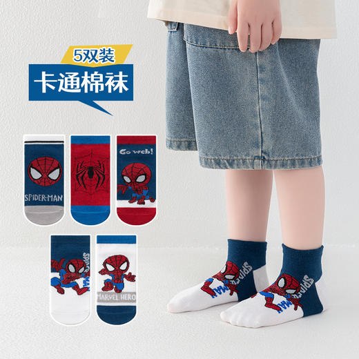 超值5双装！【潮袜穿出趣，耐穿抗起球！】多米松鼠儿童袜子 春秋新款 可爱卡通蜘蛛侠 男童短袜 潮酷童棉袜-QB 商品图6