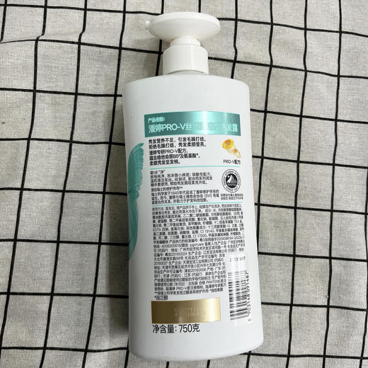 潘婷洗发露750ml（随机发） 商品图1
