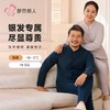 都市丽人保暖内衣密密绒男士保暖衣长袖长裤加厚保暖衣套装FWH2A8 商品缩略图0