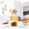 喜茶真花茶礼盒 茶包结婚礼物伴手礼盒冷热冲泡茶包袋装茉莉花茶 /水饮冲调 /代用茶/花草茶/养生茶 /花草/草木茶 商品缩略图2