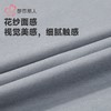 都市丽人保暖内衣羊毛净螨衣男士保暖衣长袖长裤保暖衣套装FWH1D1 商品缩略图5