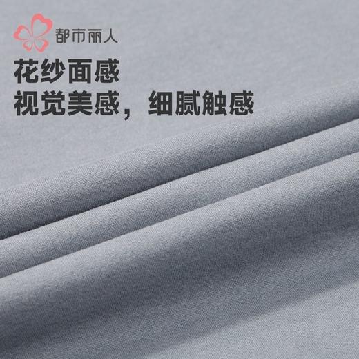 都市丽人保暖内衣羊毛净螨衣男士保暖衣长袖长裤保暖衣套装FWH1D1 商品图5
