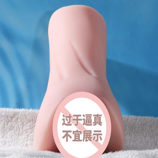 谜姬 性价比逼真肤感名器【皮纹名器】倒模阴臀飞机杯男用自慰器用品情趣 商品图10