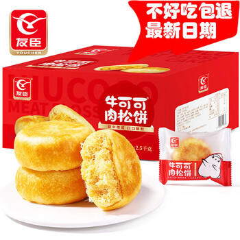 友臣 肉松饼营养早餐休闲零食蛋茶点2斤多网红年货礼盒1035g /休闲食品 /中式糕点 /其他中式糕点 商品图3