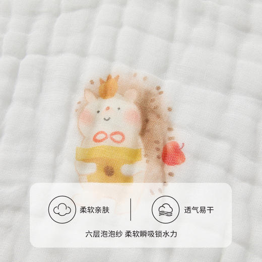 怡比快乐森林6层纱布吸汗巾2条入HY25AUP213黄蓝色调27*47cm 商品图3