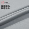 都市丽人保暖内衣热可可3.0单面男士长袖长裤发热纤维保暖FWH1C6 商品缩略图7