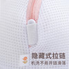 【积分兑换随单礼】奶糖派定制文胸专用内衣洗衣袋（不包邮，随内衣发出） 商品缩略图3